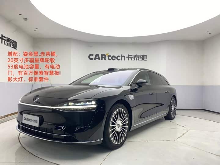 Xiangjie S9T 2025 extended range Ultra long endurance version (192-line lidar)