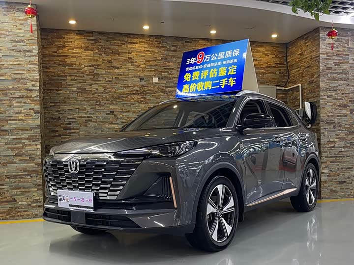 Changan CS55 PLUS 2022 Second Generation 1.5T DCTPremium Version