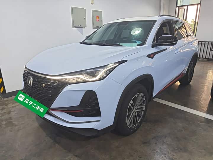 Changan CS75PLUS 2021 1.5T automatic luxury model