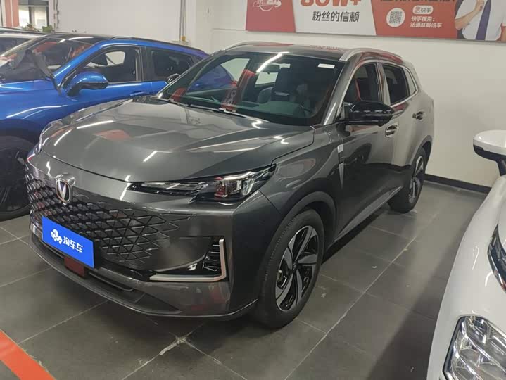 Changan CS55 PLUS 2024 Third Generation 1.5T DCT Excellence Edition