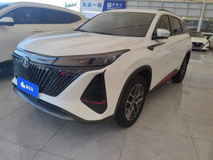 Changan CS75 PLUS 2022 Second Generation 1.5T Automatic Prestige Edition