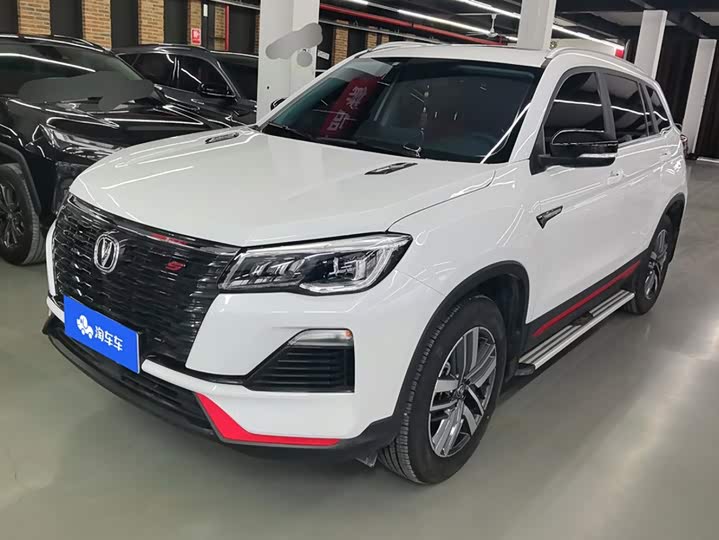 CS75 2023 Model Edition 1.5T DCTLuxury Edition