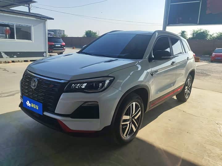 CS75 2023 Model Edition 1.5T DCTLuxury Edition