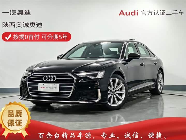 A6L 2021 Model 45 TFSI Version
