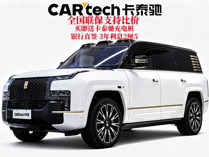 U8 2025 Model Edition
