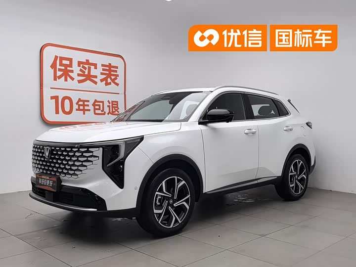 CS55PLUS 2026 Model 1.5T Premium Version