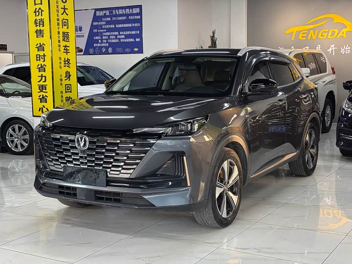 Changan CS55 PLUS 2022 Second Generation 1.5T DCTPremium Version