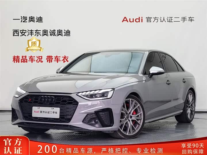 Audi S4 2022 S4 3.0TFSI