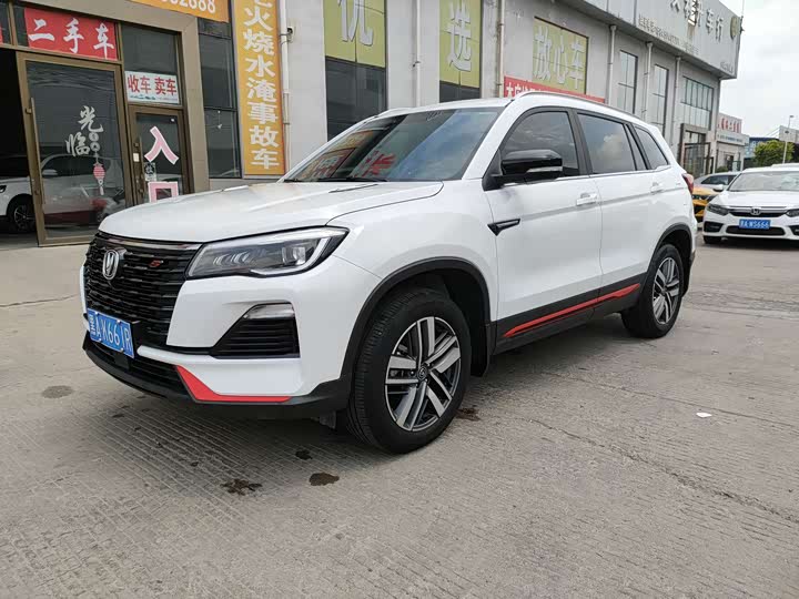 CS75 2022 Model Edition 1.5T DCTLuxury Version