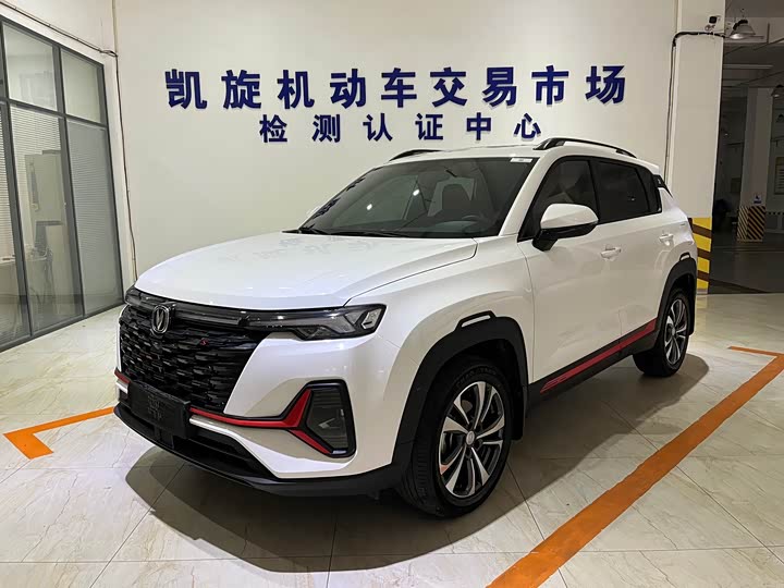 Changan CS35 PLUS 2023 Enjoy Edition 1.4T DCT Luxury