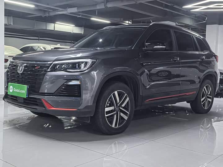 Changan CS75 2023 Enjoy Edition 1.5T DCT Deluxe Edition
