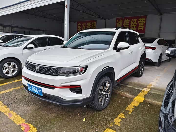 Changan CS35PLUS 2022 1.6L manual luxury version