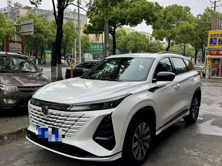 Changan CS75 Plus 2024 3rd Gen Champion Edition 1.5T Intelligent Driving Cruise Trim