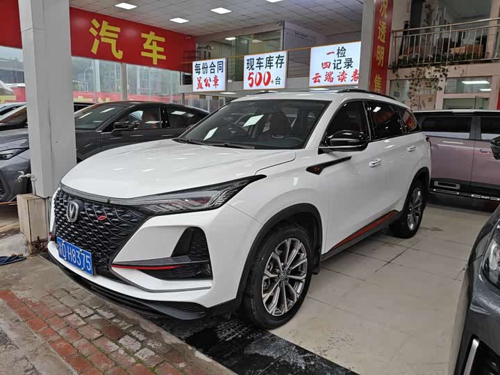 Changan CS75PLUS 2021 2.0T automatic pilot model