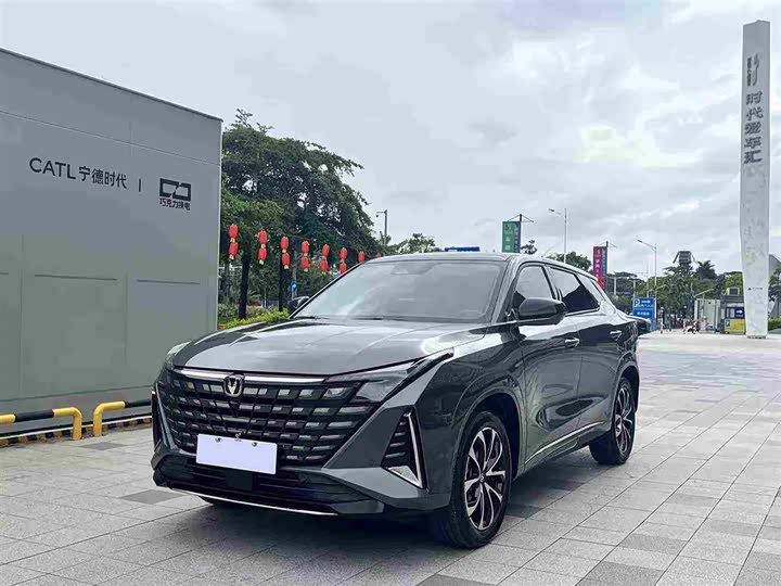 UNI-Z 2024 Model iDD 125km Version