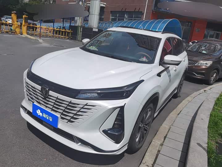 Changan CS75PLUS 2023 third generation 1.5T automatic premium model