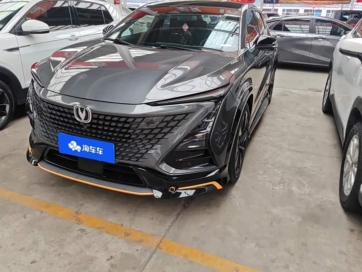 Changan UNI-T 2022 1.5T premium model