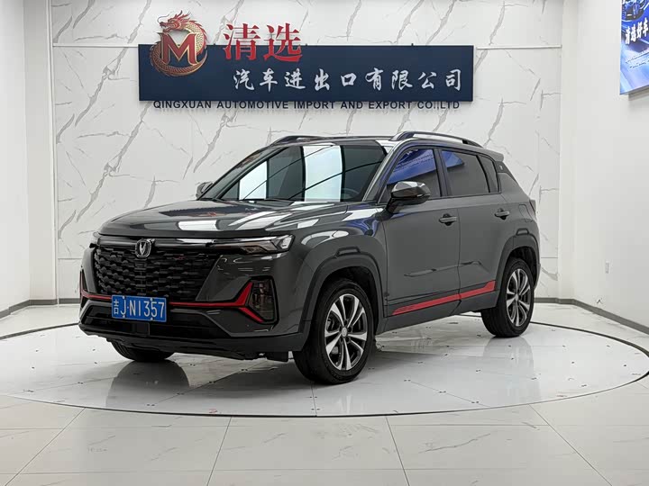 Changan CS35 PLUS 2022 Blue Whale NE 1.4T DCT Deluxe