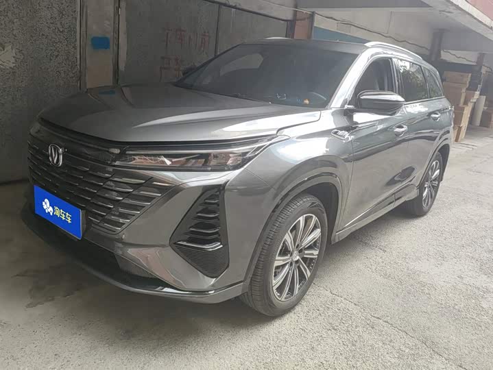 Changan CS75PLUS 2025 third generation championship version 1.5T Jinhang model