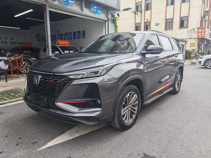 CS75PLUS 2021 Model 1.5T Luxury Version