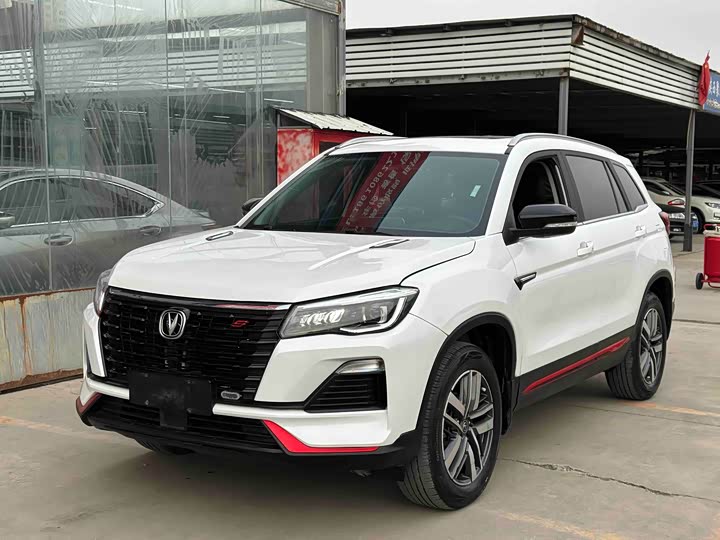 CS75 2022 Model Edition 1.5T DCTLuxury Version