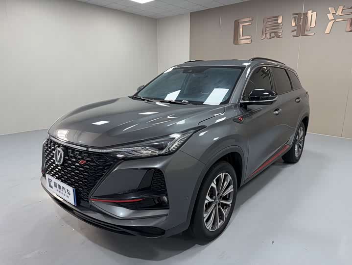 Changan CS75PLUS 2021 2.0T automatic flagship model