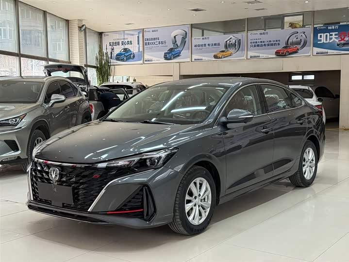 Yidong 2025 PLUS 1.4T DCT High-Energy Edition
