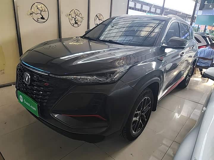 Changan CS75 PLUS 2022 Classic Edition 1.5T Automatic Pioneer Type