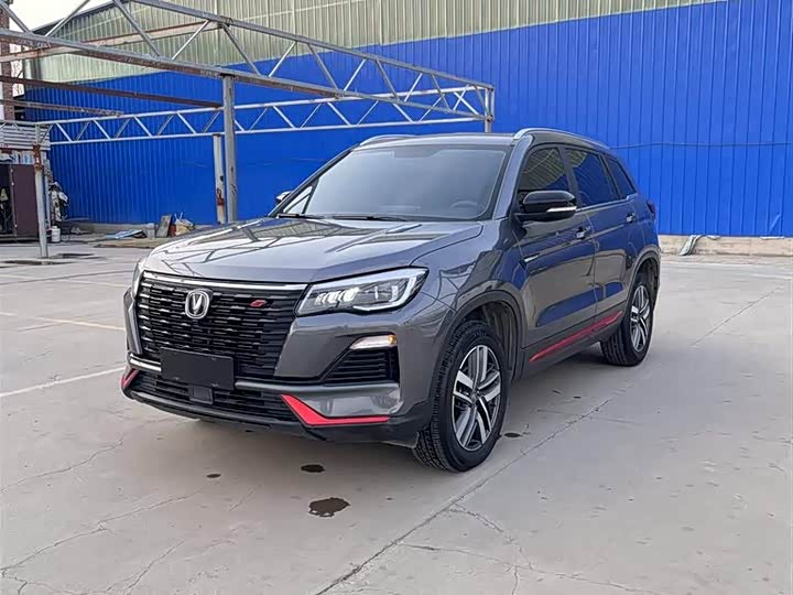 CS75 2022 Model Edition 1.5T DCTLuxury Version