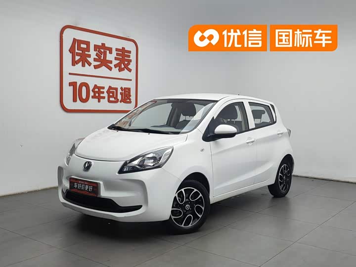 E-Star 2021 Model Edition Model （31.86kWh）