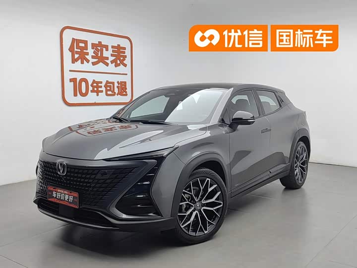 Changan UNI-T 2022 1.5T premium model