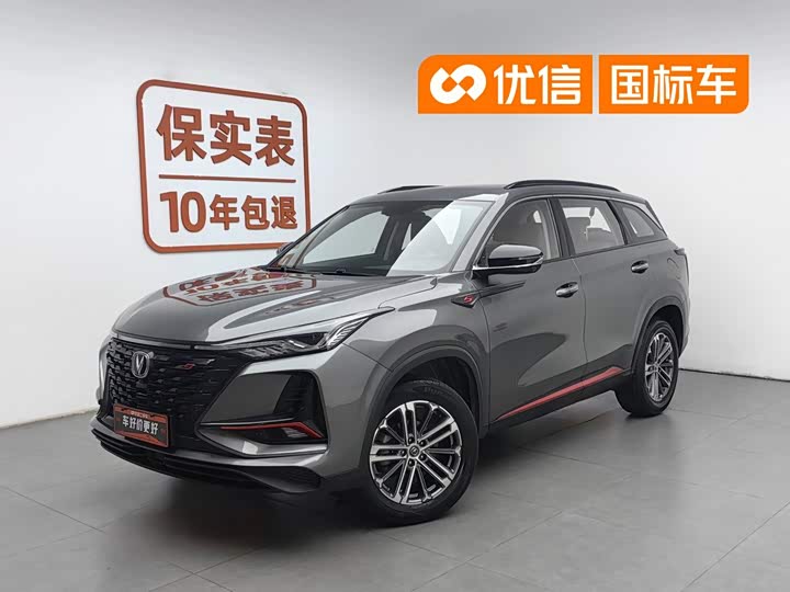 CS75PLUS 2022 Model 1.5T Premium Version