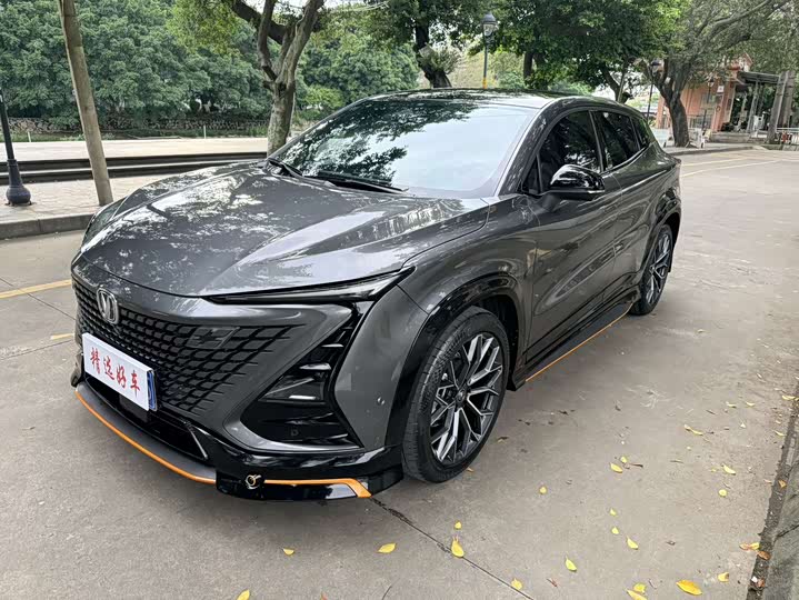 UNI-T 2022 Model 1.5T Version