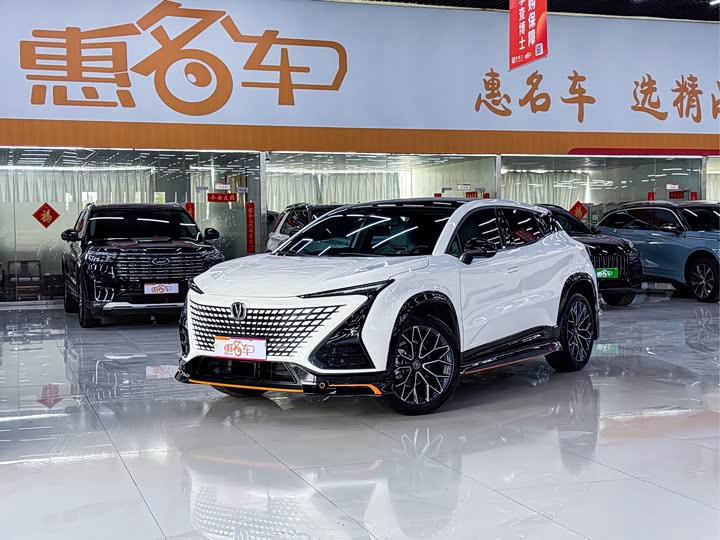 Changan UNI-T 2022 1.5T premium model