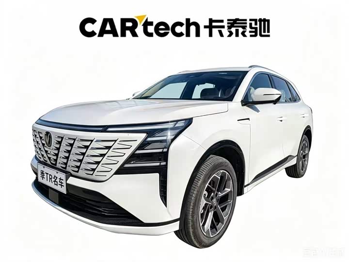 Changan CS75 PLUS 2025 Fourth Generation 1.5T New Blue Core Smart Luxury Edition