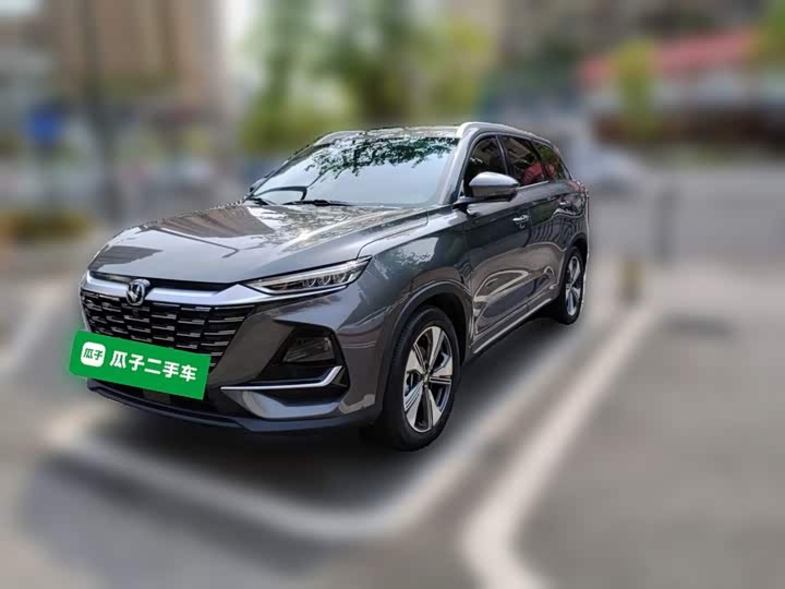 CS75 2026 Model PRO 1.5T DCT Version 5