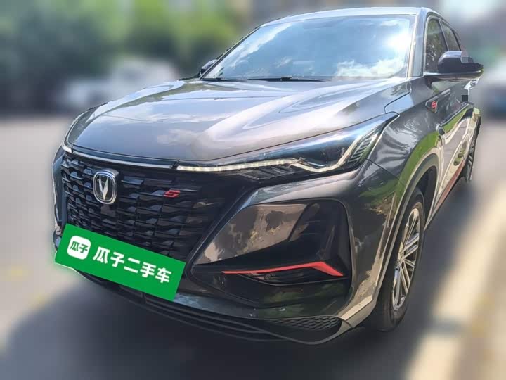 CS75PLUS 2022 Model 1.5T Version
