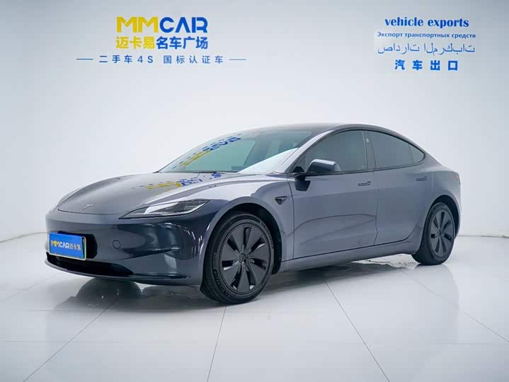 Model 3 2023 rear-wheel drive version