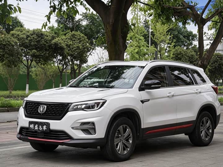 Changan CS75 2020 280T DCT Luxury China VI