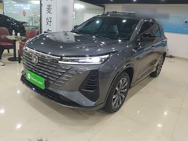 CS75PLUS 2024 Model Edition 1.5T Smart Drive Version