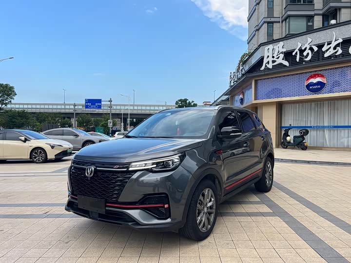 Changan CS55 PLUS 2022 Blue Whale Edition 1.5T DCT Luxury