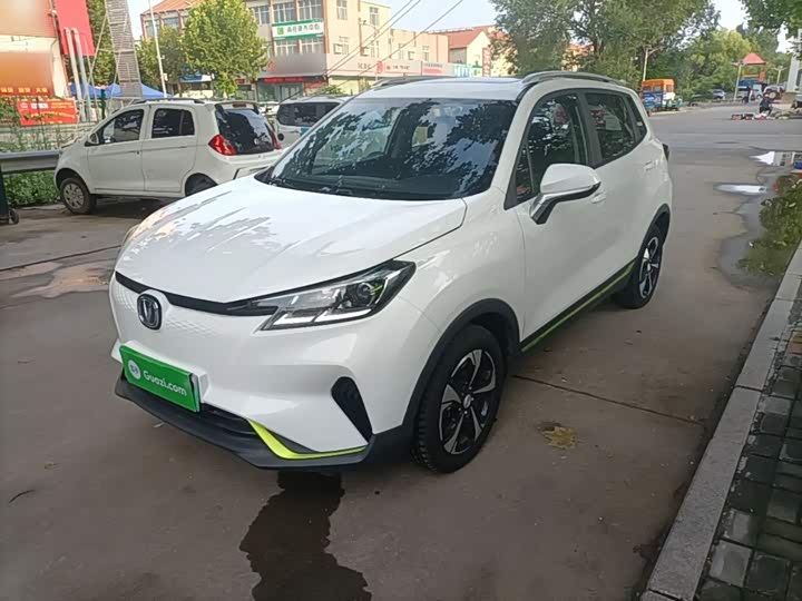 E-Pro 2020 Model Edition
