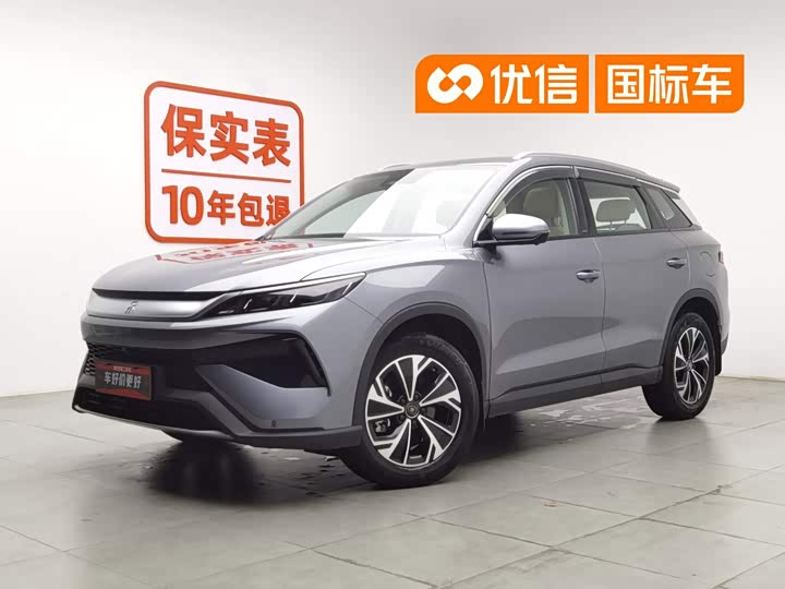 Song Pro New Energy 2025 Model 2nd Generation DM-i 115KM Beyond Edition