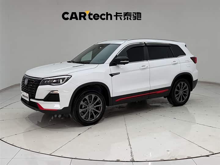 Changan CS75 2022 Blue Whale Edition 1.5T DCT Distinguished Type