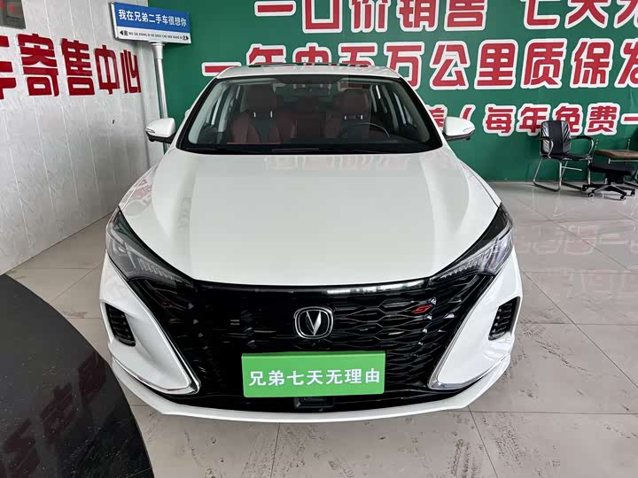 EADO 2021 PLUS Blue Whale NE 1.4T GDI DCT flagship model