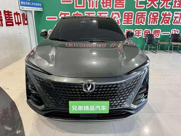 Changan UNI-T 2022 1.5T Flagship