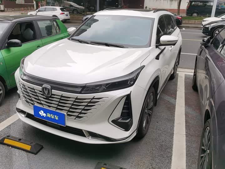 Changan CS75PLUS 2023 third generation 1.5T automatic premium model