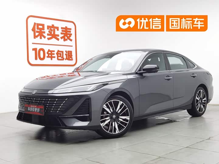 Eado 2026 Fourth Generation 1.5T 500Bar Smart Edition