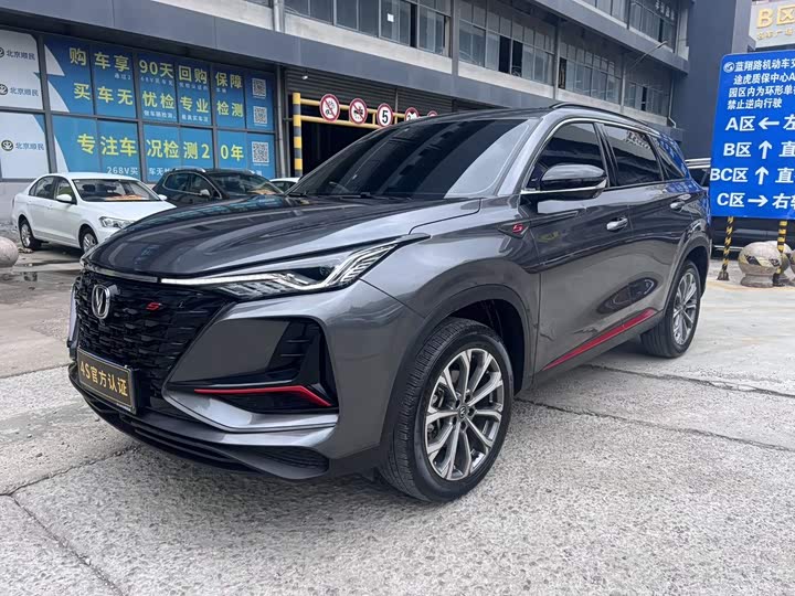 Changan CS75PLUS 2022 2.0T automatic pilot model