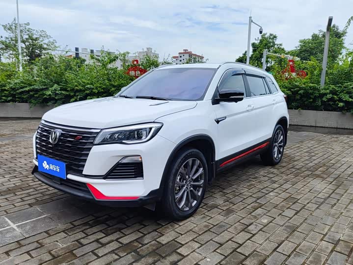Changan CS75 2022 Blue Whale Edition 1.5T DCT Distinguished Type